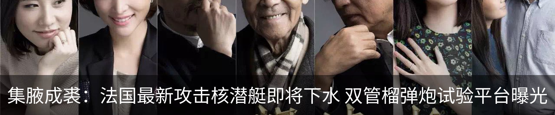内页banner